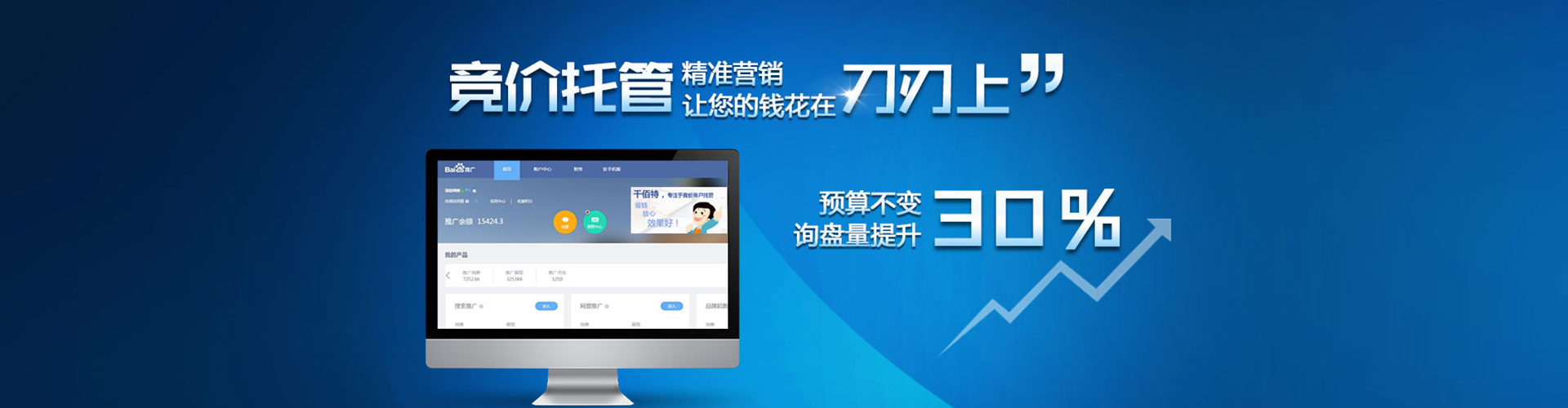 长清信息流平台