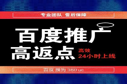 百度信息流开户的秘诀：看行业领先者如何操作