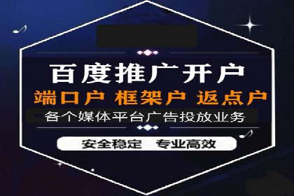 信息流托管助力企业决策的案例分享